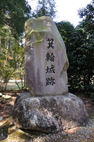 箕輪城｜OZ城-日本の城-