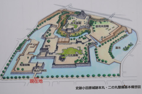 小田原市史　別編　城郭編 81DAUdpSWwL._UF350,350_QL50_.jpg